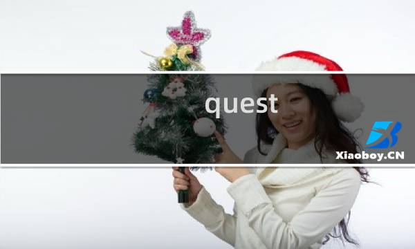 quest town攻略
