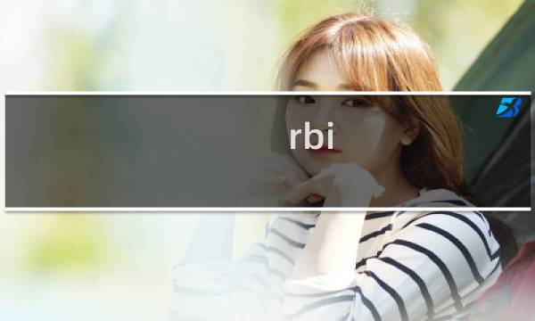 rbi switch 攻略