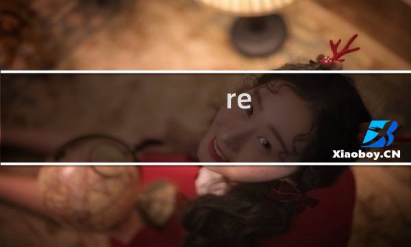 re 1攻略