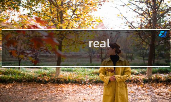 real life 攻略