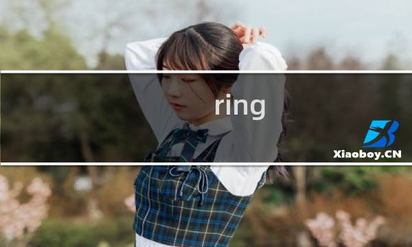 ring 41 攻略