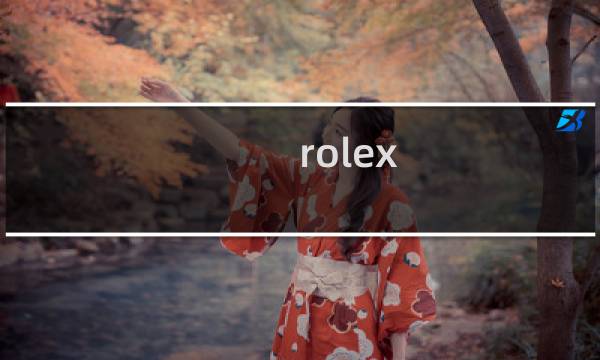 rolex geneve价格