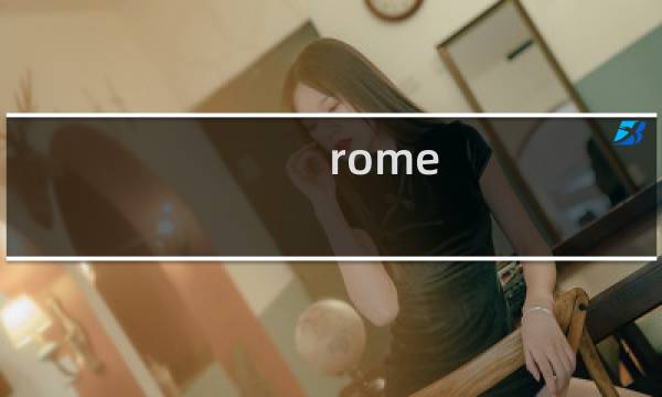 rome 攻略