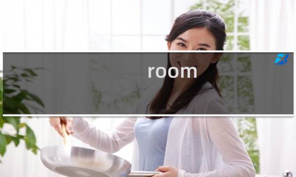 room 第二章攻略视频攻略