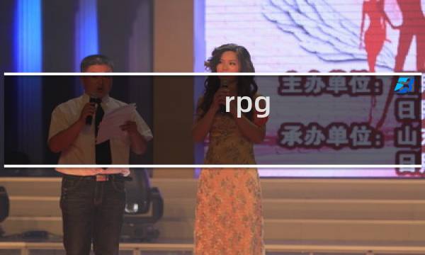 rpg vx攻略