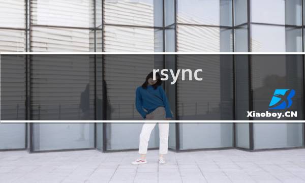 rsync centos