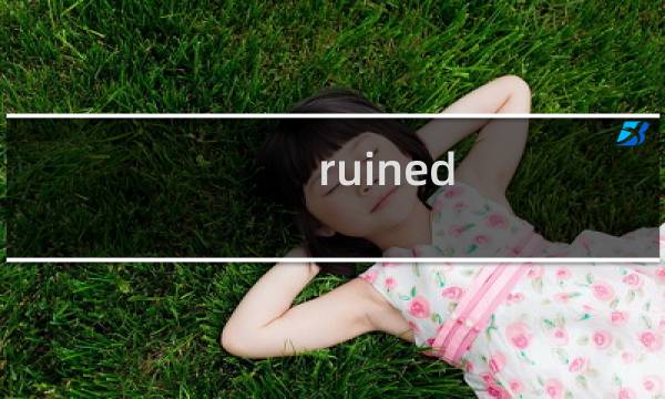 ruined house攻略