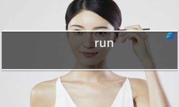 run around攻略