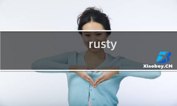 rusty 盒子攻略