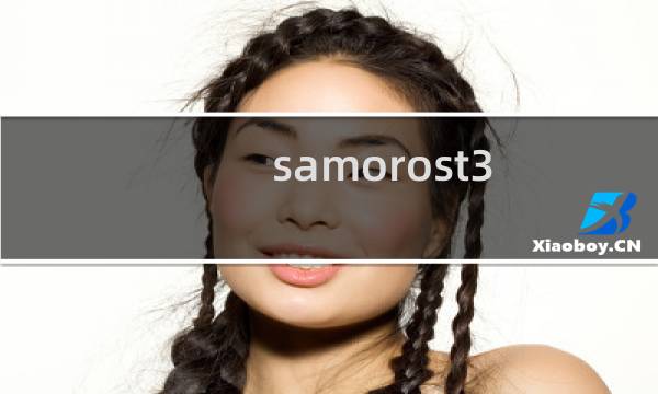 samorost3 攻略