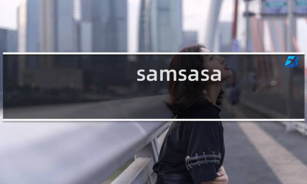samsasa room攻略