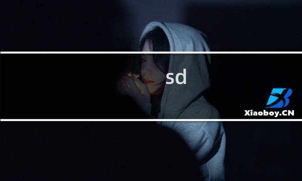 sd wiki 攻略
