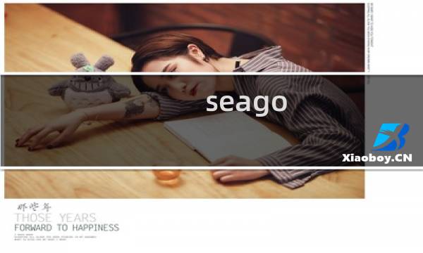 seago 声波牙刷 怎么样