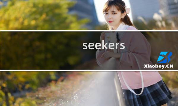 seekers notes攻略