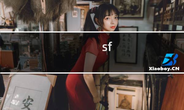 sf solo攻略