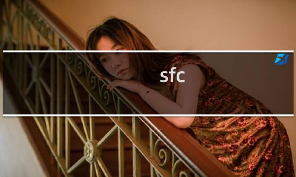 sfc fc最终幻想集合