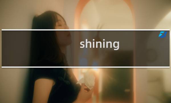 shining kiss（shining kiss）