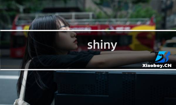 shiny gold攻略