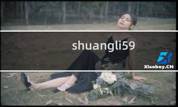 shuangli592 这个主机为啥发邮件提示有被攻击，看看