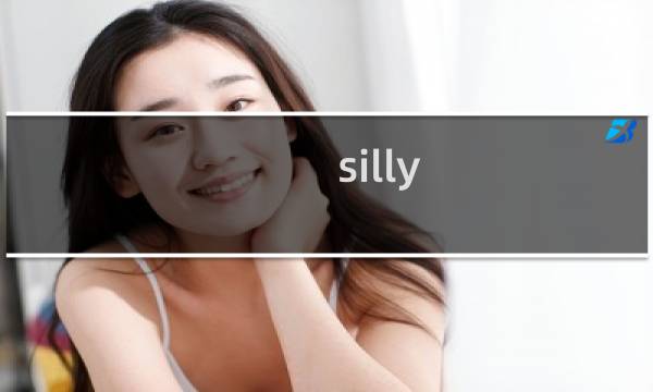 silly sailing攻略