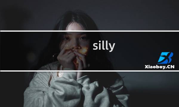 silly walks 攻略
