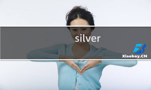 silver arrow攻略