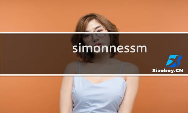 simonnessman图片