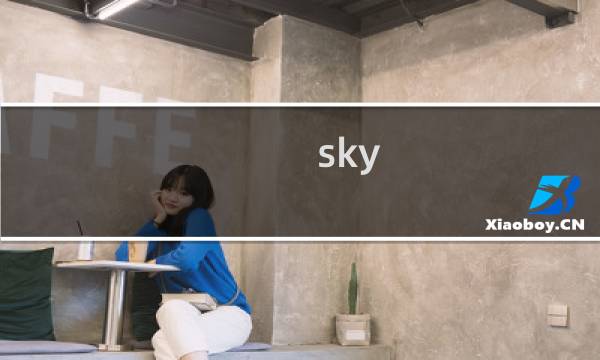 sky star 最终幻想