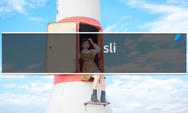 sli 最终幻想14