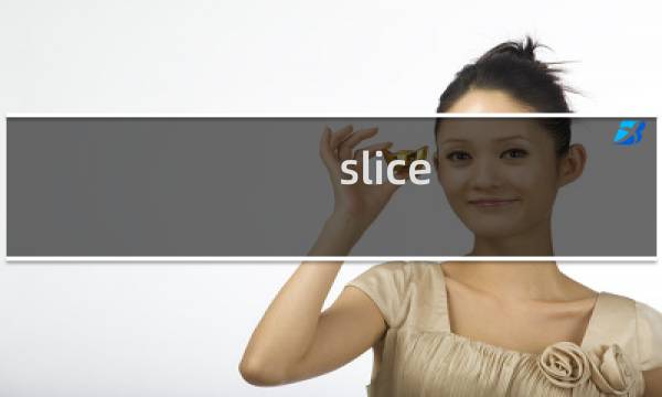 slice it攻略