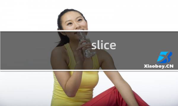 slice the box攻略
