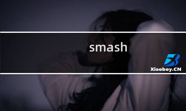 smash monsters攻略