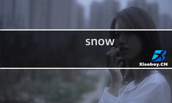 snow white攻略