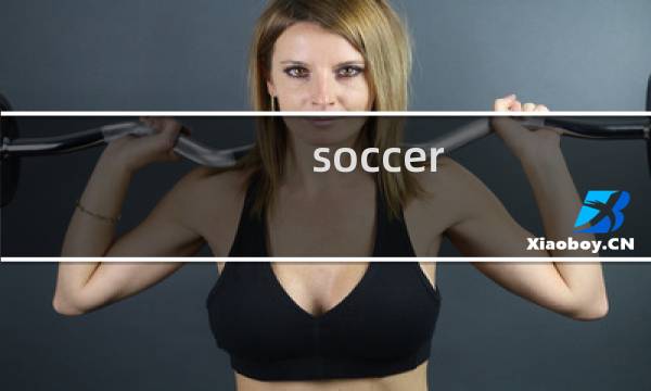 soccer fc 攻略