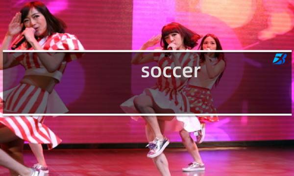 soccer stars攻略