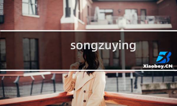 songzuying