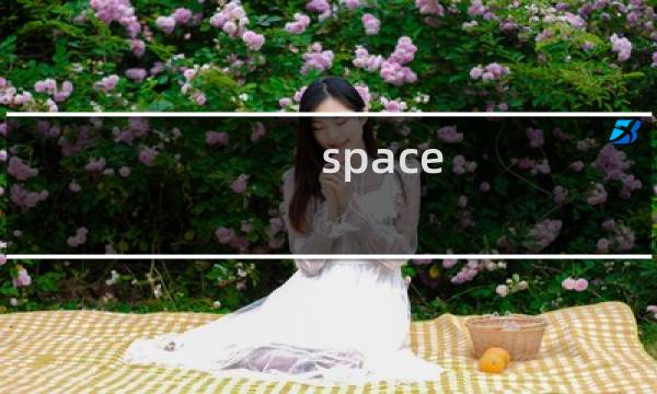 space age攻略