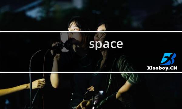 space legends攻略