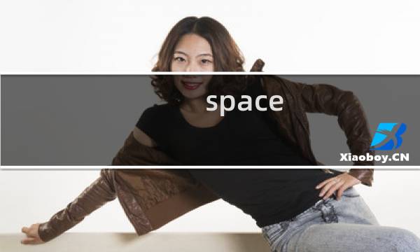 space pirate攻略