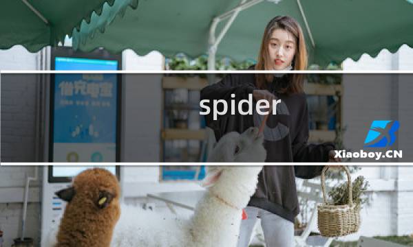 spider hero攻略