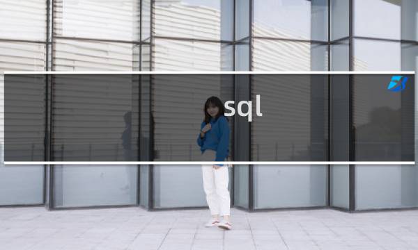 sql 向上取整