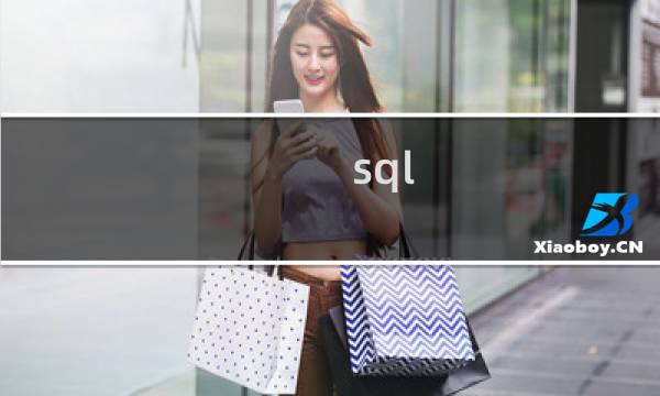sql 四舍五入