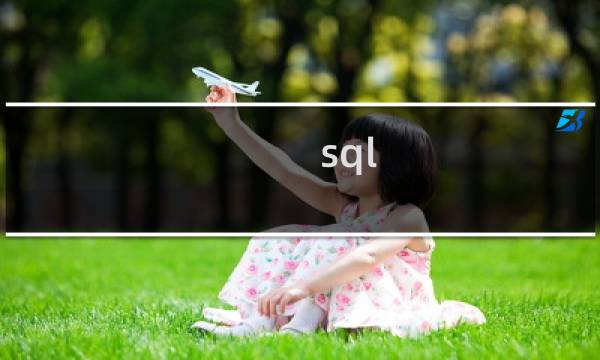 sql 行转列