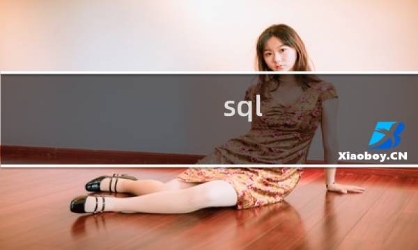 sql 2021