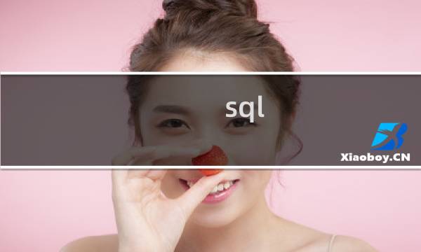 sql append