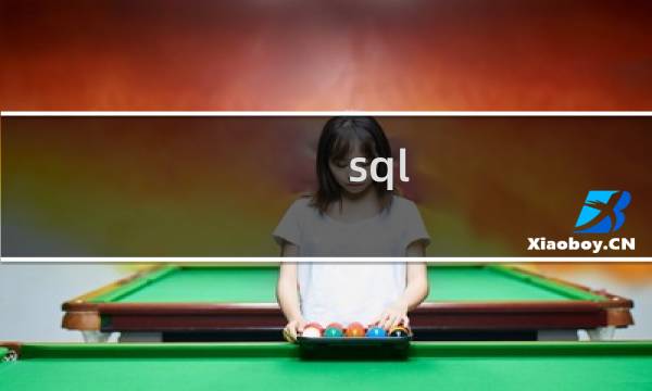 sql count(*)是什么意思