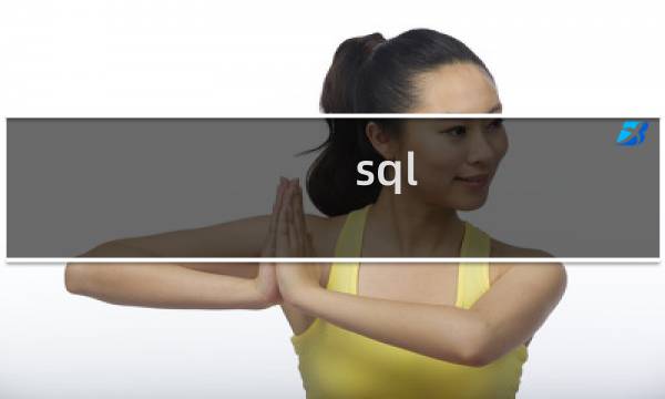 sql font