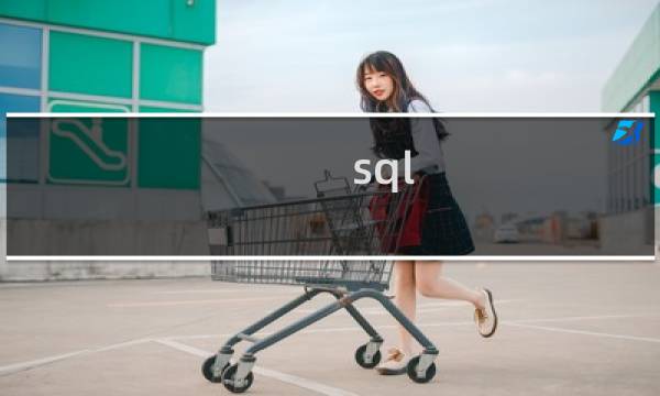 sql limit 1