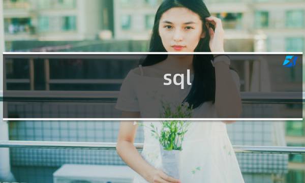 sql now