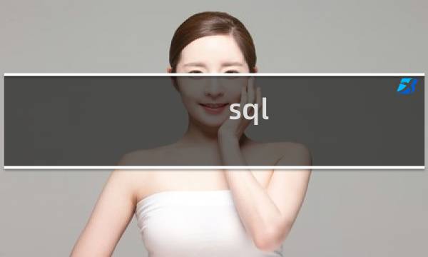 sql references